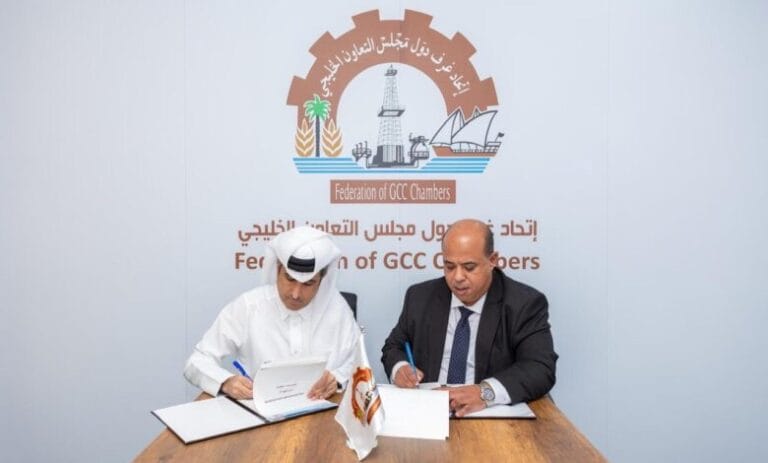 Le Forum d’investissement Golfe-Maroc revient en novembre 2025 pour renforcer les partenariats économiques et commerciaux